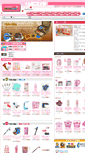 Mobile Screenshot of kitty.higo.com.tw